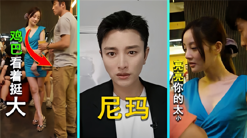 街拍大神偶李小璐大胆抄底