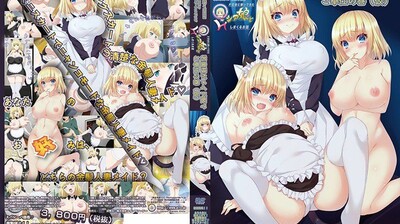 片田舎に嫁いできた○シア娘とHしまくるお話ep4。